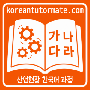 Workplace Koran Class